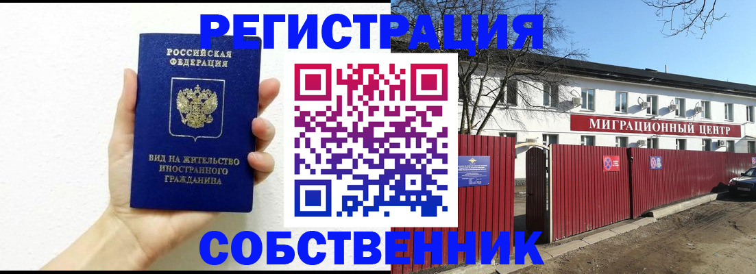 пропишу в квартире в Кушве